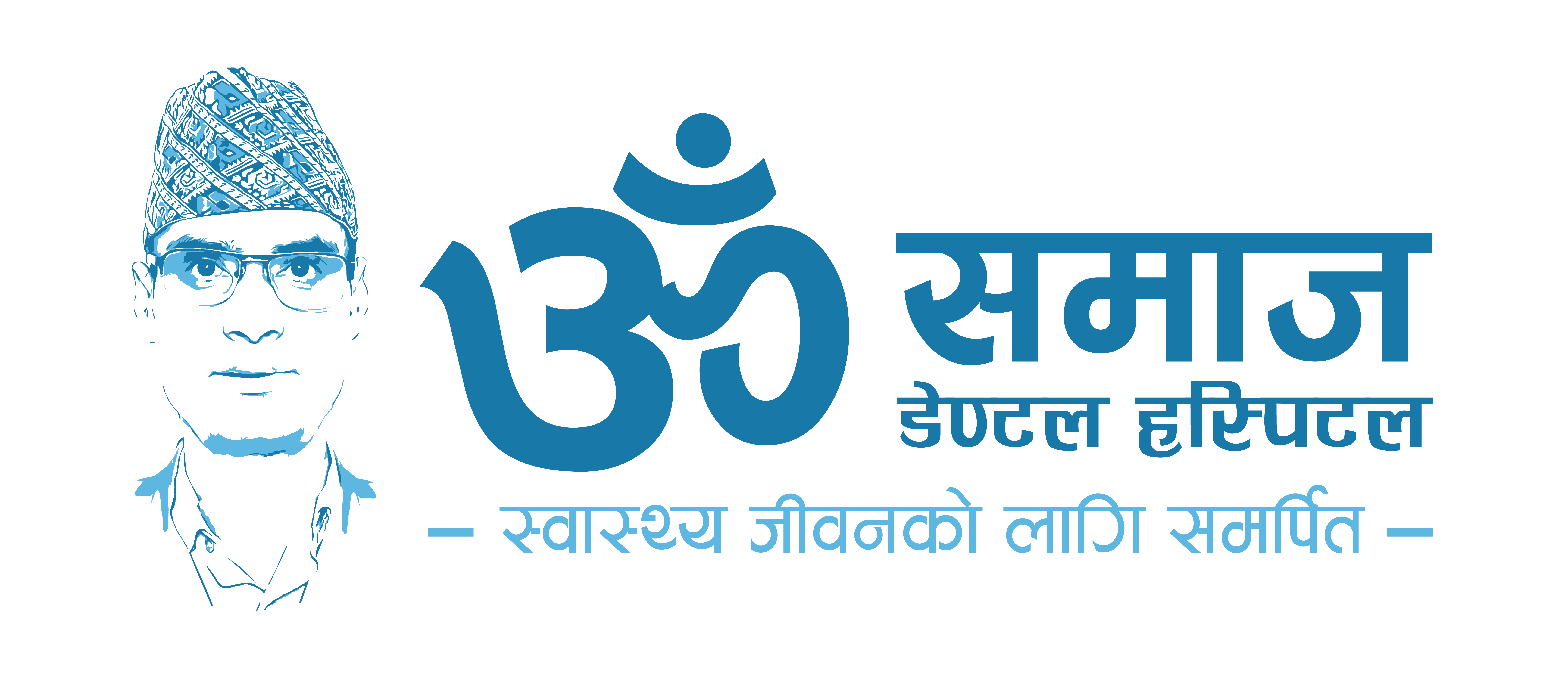 Om Dental Hospital,Chabahil & Kalanki