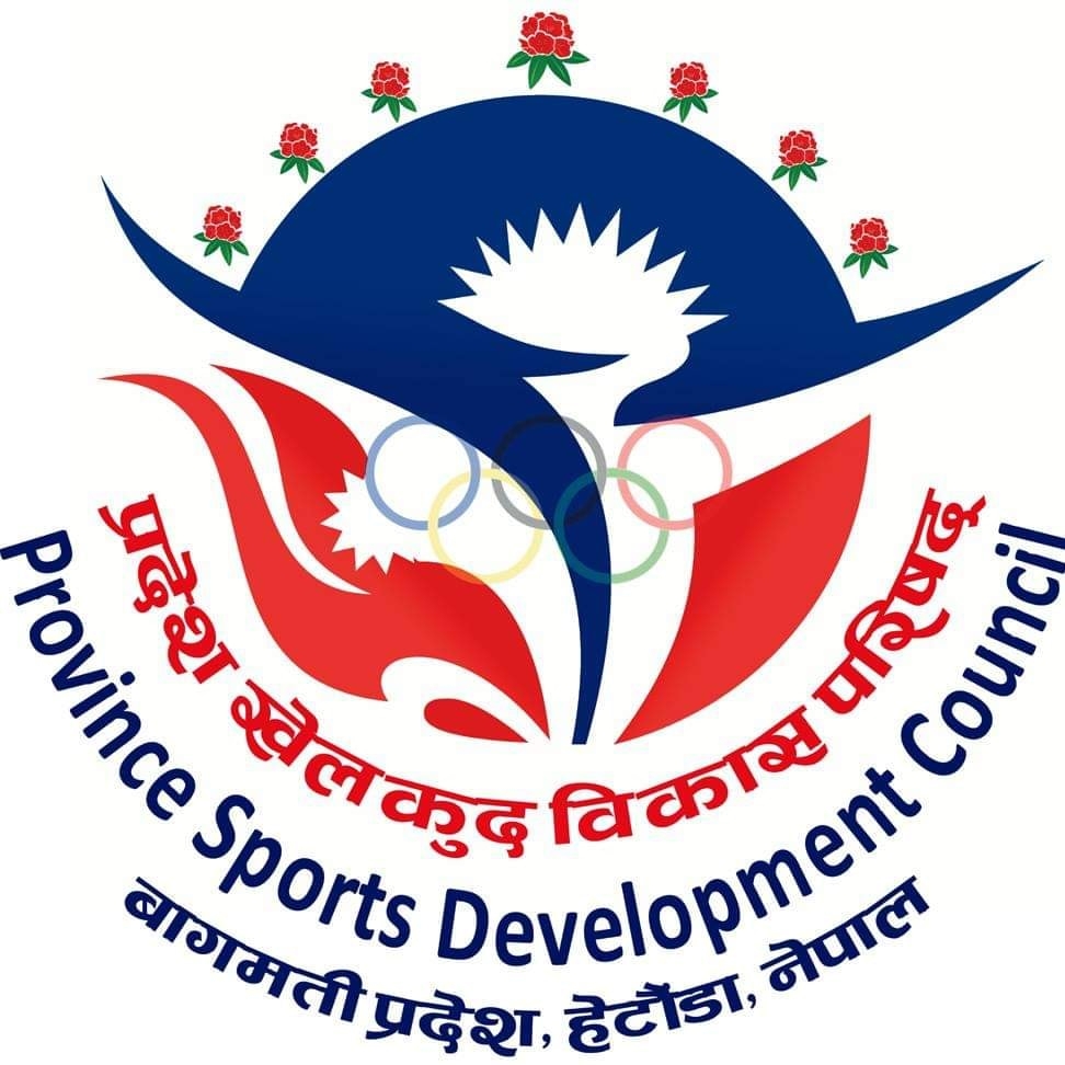 Bagmati Sports Development Council